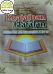 Keajaiban Hafalan, Bimbingan bagi yang ingin menghafal (hapalan) Al-Qur’an