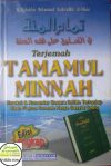 Terjemah Tamamul Minnah, Koreksi  Komentar Ilmiah Kitab Fiqhus Sunnah Sayyid Sabiq