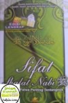 Sampul depan buku Sifat Shalat Nabi Shallallahu 'Alaihi Wasallam & Fatwa-fatwa Penting Tentangnya Maktabah Al-Ghuroba