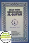 Anak Islam Rajin Membaca al-Qur’an AIRMA 1 2 3 4 5