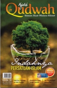 Majalah Qudwah Edisi 18 Indahnya Persatuan Islam Vol. 2 1435 H 2014