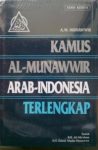 Kamus Al-Munawwir Arab-Indonesia Terlengkap Edisi Kedua Pustaka Progressif