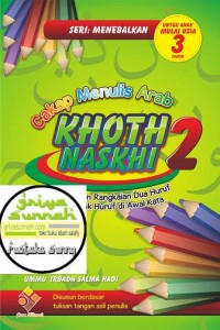 Cakap Menulis Arab Khoth Naskhi Seri Menebalkan Jilid 1 2 3 4 5
