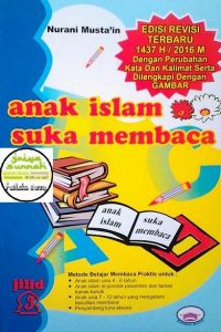 Anak Islam Suka Membaca (AISM) Jilid 1 2 3 4 5 Edisi Revisi Terbaru 1437 H 2016